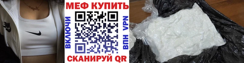 Купить закладку APVP  Марихуана  МЕФ  Амфетамин  Галлюциногенные грибы  Кодеин  ГАШИШ  Ухта