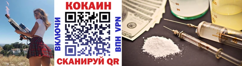 COCAIN Колумбийский  Купить  Ухта 