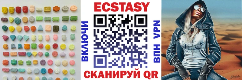 Ecstasy 250 мг  Купить где  Ухта 