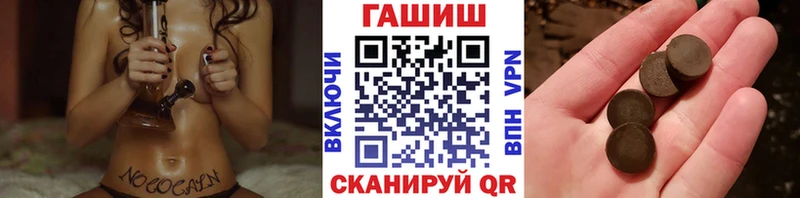 Купить  Ухта  Гашиш Ice-O-Lator 