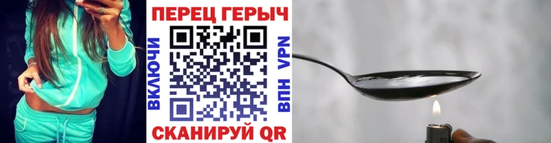 Купить  Ухта  Героин белый 