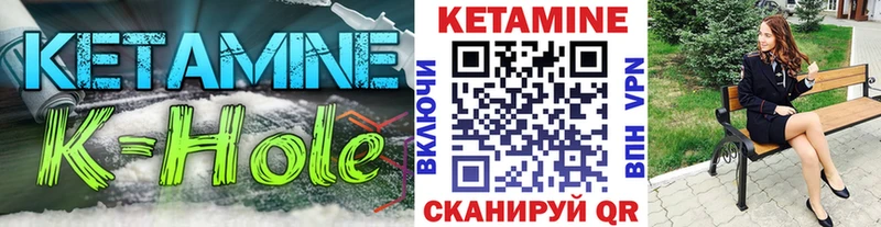 Купить закладки  Ухта  Кетамин ketamine 