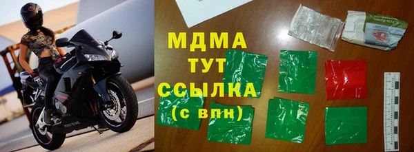 МДМА Карталы