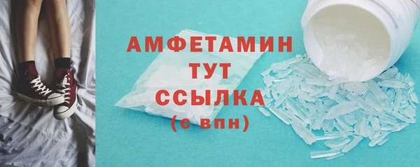 МДМА Карталы