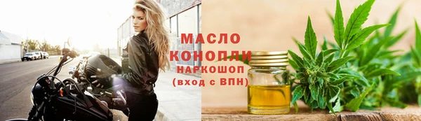 МДМА Карталы