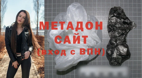 МДМА Карталы