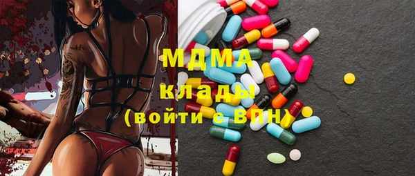 МДМА Карталы