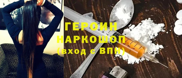 МДМА Карталы