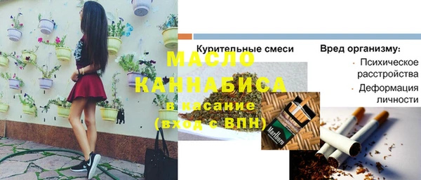 МДМА Карталы