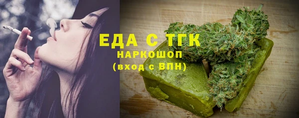 каннабис Карпинск