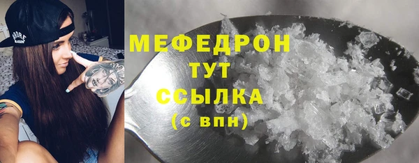 МДМА Карталы