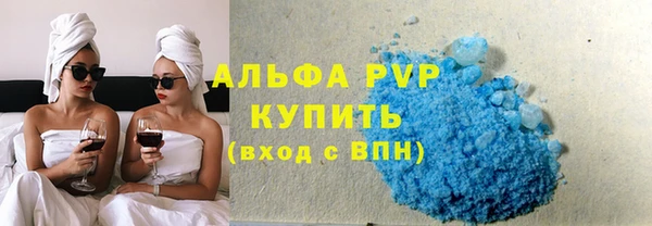 каннабис Карпинск