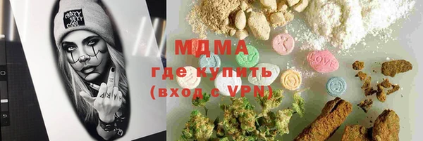 каннабис Карпинск