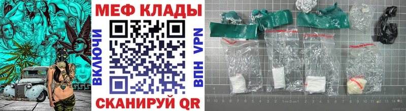 Меф 4 MMC  Купить закладки  Ухта 
