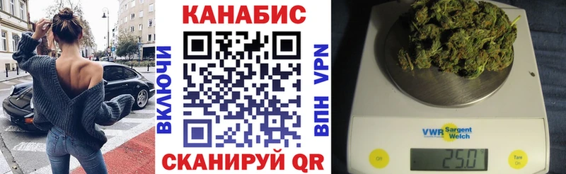 Купить где  Ухта  Канабис индика 